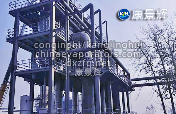 氯化鈉農藥廢水四效蒸發器